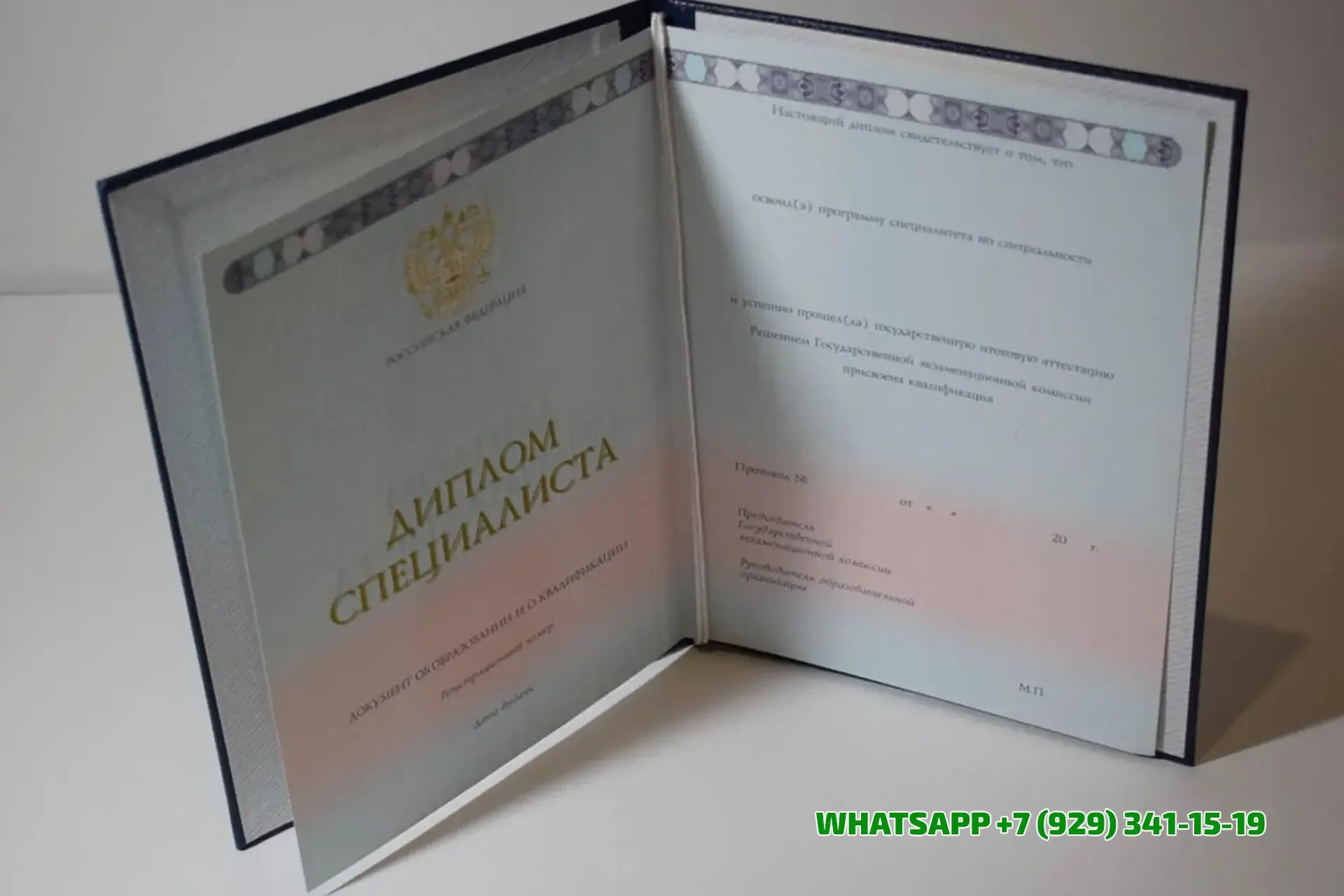 Купить диплом СГАФКСТ — Смоленской государственной академии физической культуры, спорта и туризма в Великом Новгороде